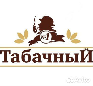 Интернет Магазин Табака Челябинск