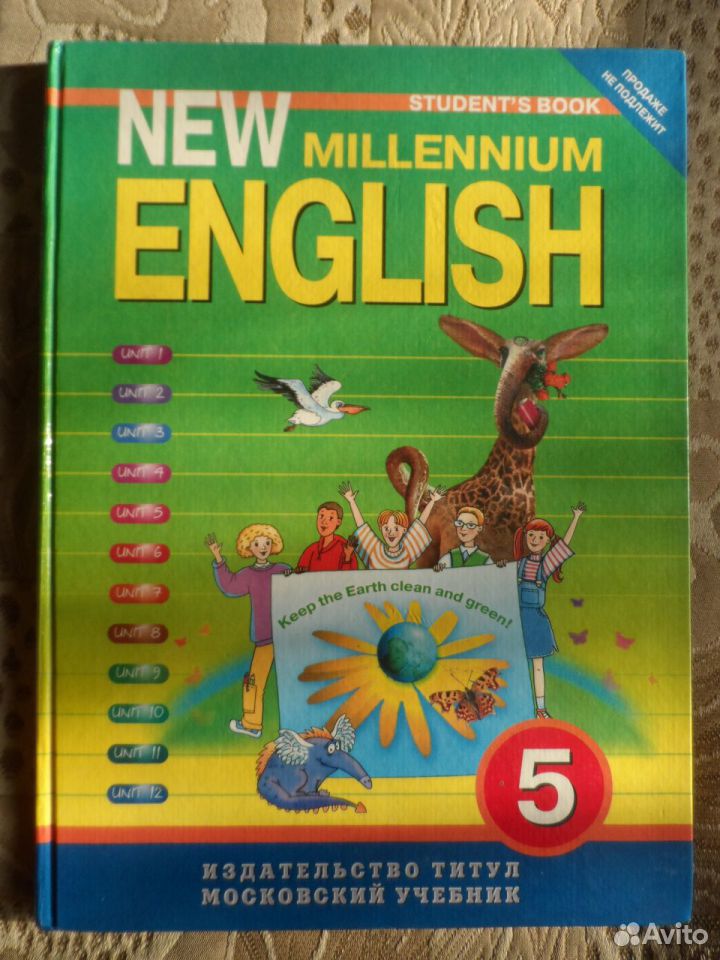 Millennium учебник английского. New Millennium English. Учебник по английскому New Millennium English 6 класс.