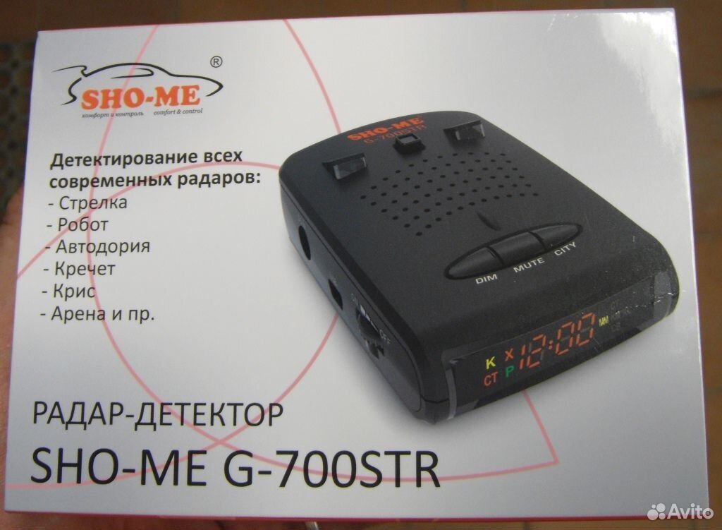 Зачем в антирадаре gps