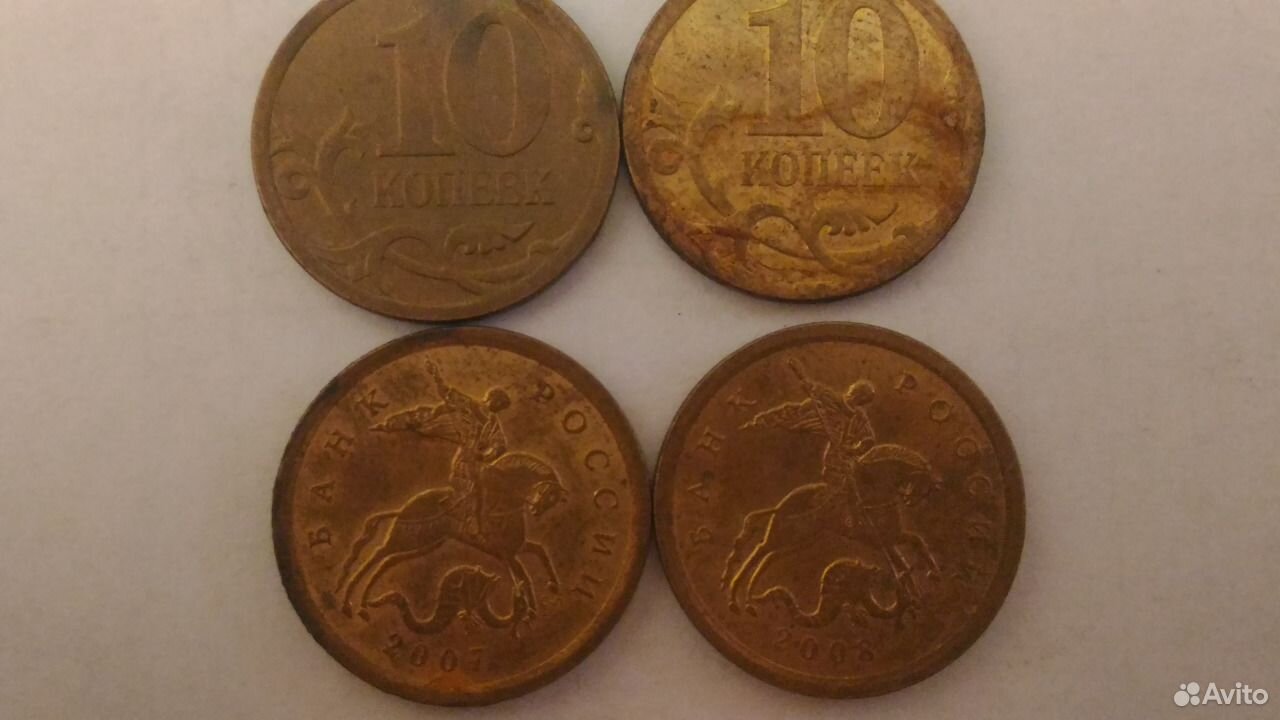 Купить Монеты В Волгограде На Авито