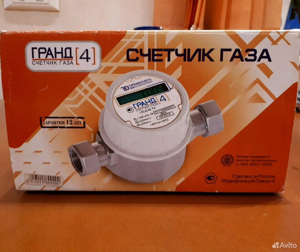 Газовый Счетчик Гранд 4 Купить