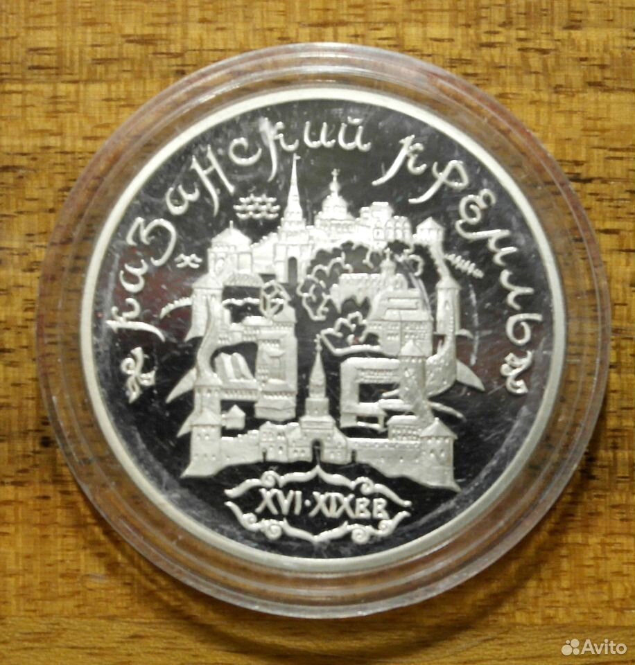 3 рубля 45