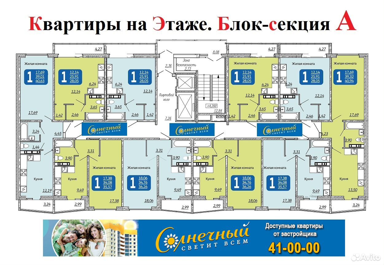 Солнечный планировки квартир. Солнечный бульвар 8 Чебоксары планировка. Солнечный район Чебоксары позиция 23. Поз 23 Солнечный Чебоксары. Солнечный микрорайон Чебоксары позиция 23.