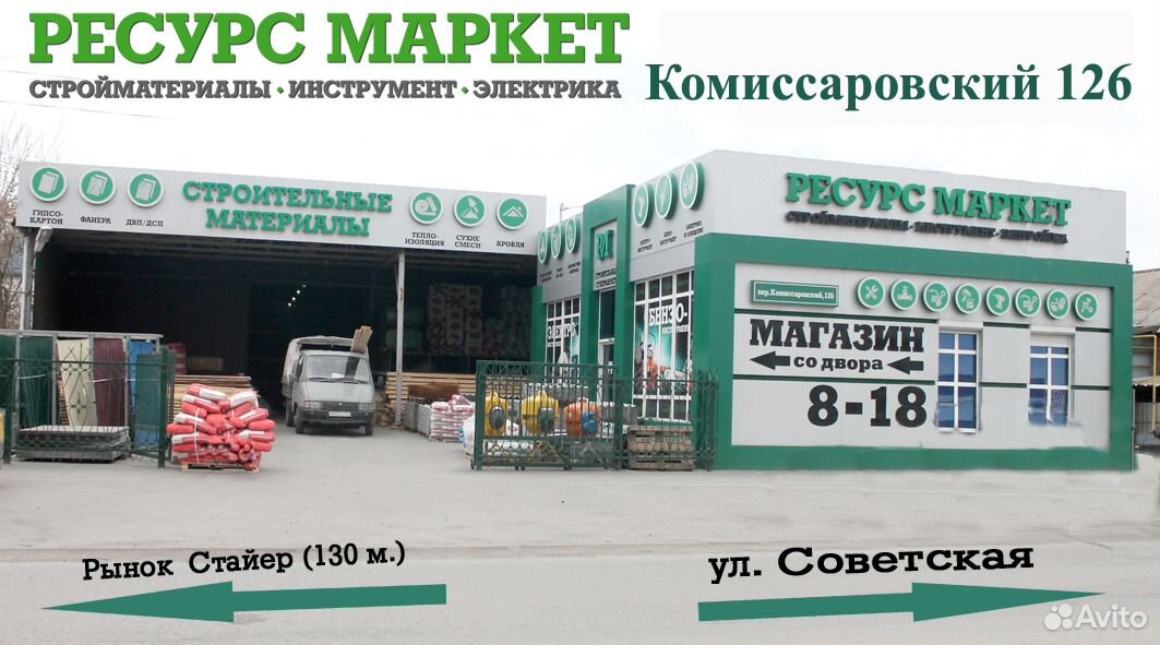 магазин дисконт шахты. дисконт шахты. магазин оптовой продукты шахты комиссаровский. магазин упаковка подарков на комиссаровском. комиссаровский 132 шахты.