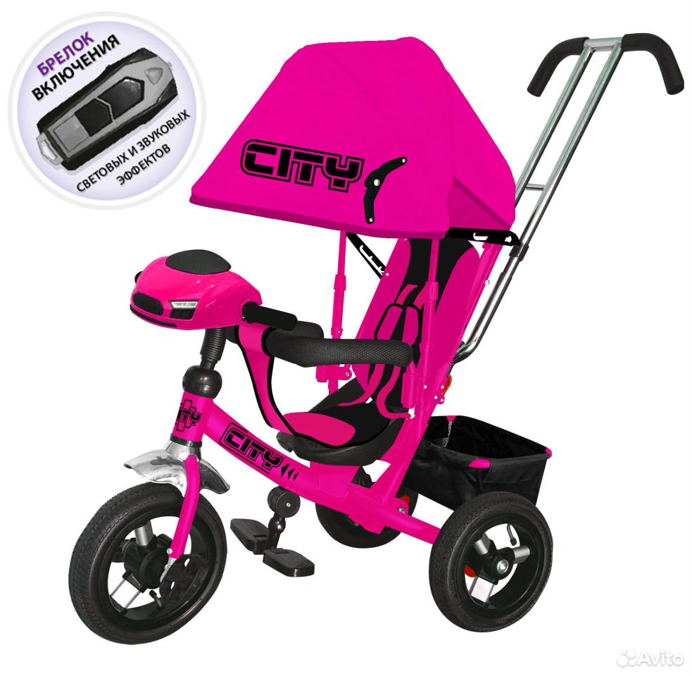 Велосипед с ручкой розовый. Велосипед City h7h. Велосипед трехколесный с ручкой Сити h5. Трехколесный велосипед City h7h New 2018. Велосипед трехколесный City 12"/10"/one Size.