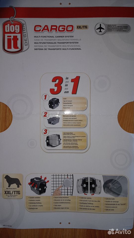 Переноска (контейнер) для собак крупных пород купить на Зозу.ру - фотография № 1