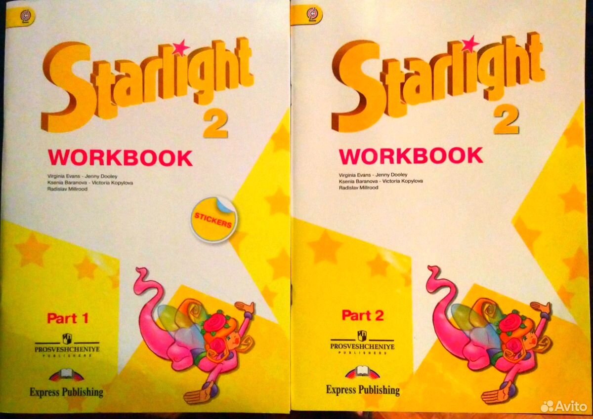 Английский 10 starlight workbook