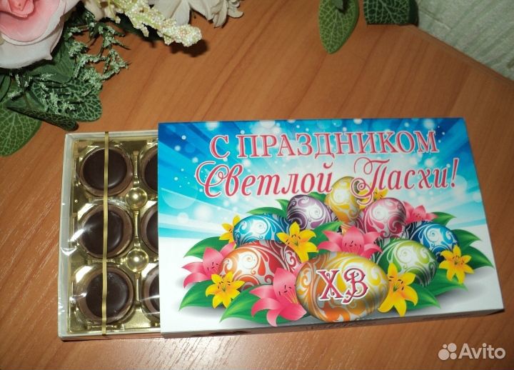 Подарок на Пасху купить на Зозу.ру - фотография № 6