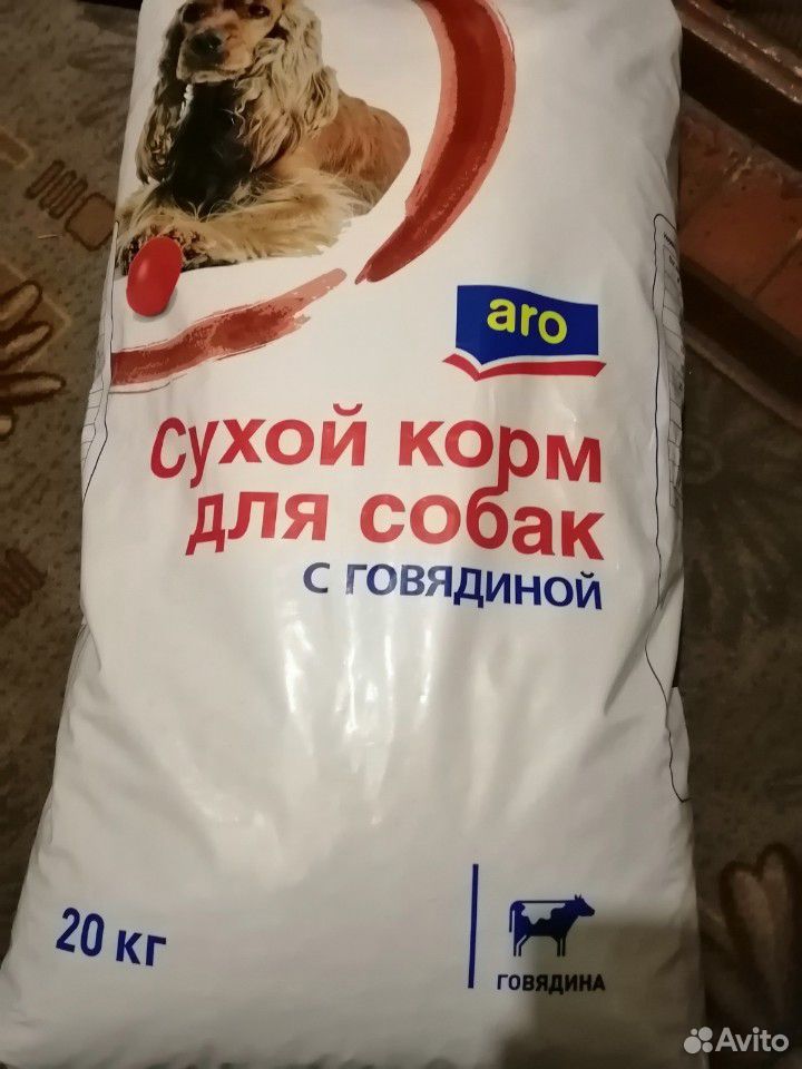 Продам корм для собак из говядины купить на Зозу.ру - фотография № 1