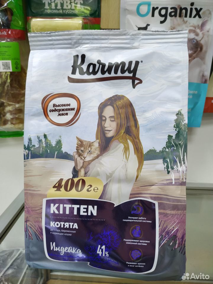 Сухой корм Karmy Kitten индейка, 400 г купить на Зозу.ру - фотография № 1