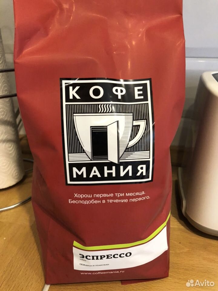 Кофе купить на Зозу.ру - фотография № 1