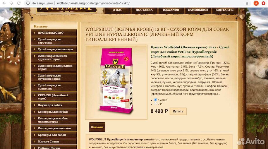 Волчья кровь гипоаллергенный/Wolfsblut Hypoallerge купить на Зозу.ру - фотография № 3