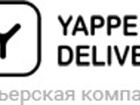Курьерский сервис yappe delivery объявление продам