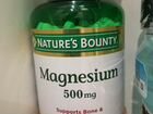 Nature’s bounty Magnesium объявление продам