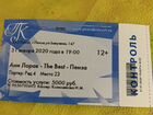 Билет на концерт Ани Лорак объявление продам