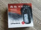 Pandora dx 50s карта монтажа