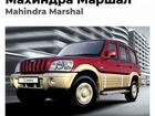 Mahindra Marshal 2.0 МТ, 2005, битый, 110 000 км объявление продам