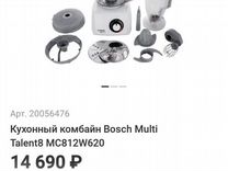 Multi Talent8 Кухонный Комбайн Bosch Купить