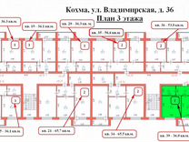 Кохма владимирская 2. Кохма ул Чехова 28. Кохма ул Ивановская 40/2. Кохма Машиностроительная дом 8. Чехова 36 Кохма.