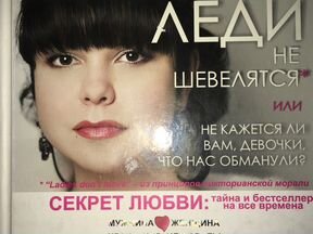 амария рай леди не шевелятся амария рай леди не шевелятся