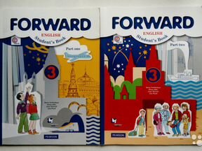 Forward english activity. Forward учебник. Английский учебник форвард. Форвард 3 класс учебник. Форвард английский 3 класс учебник.