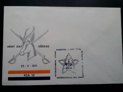 3 конверта первого дня, юар, 1971