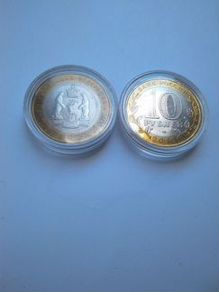 Янао 10 рублей 2010
