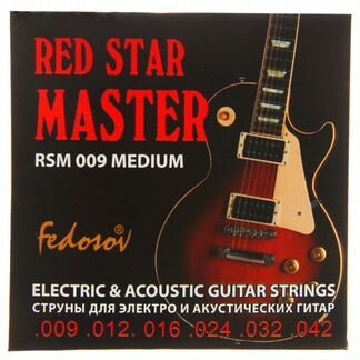 Комплект струн star master
