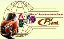 Уроки вождения в Таганроге.Вождение для начинающих