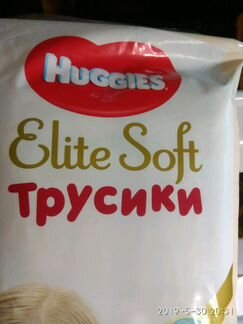 Трусики Huggis Elit Soft 12-17 кг