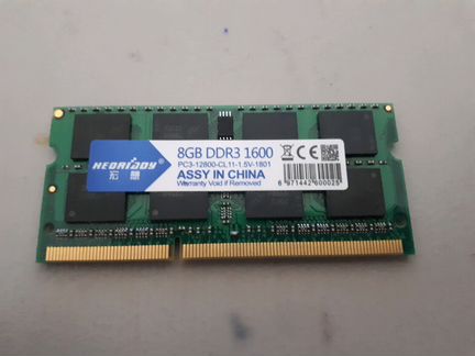 Оперативная память на ноут 8GB DDR3