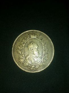 Медаль Александра 3