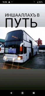 Автобус Setra S216HDS