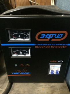 Стабилизатор напряжения энергия снвт-5000/1