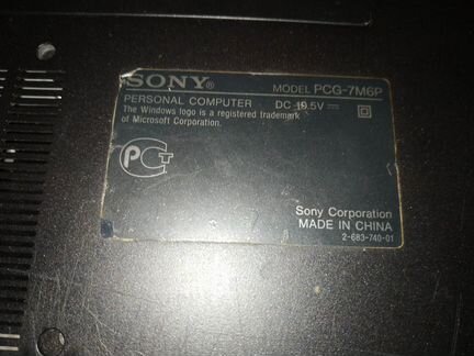 Ноутбук Sony Vaio по запчастям