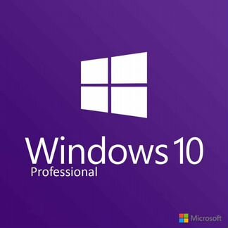 Лицензионный ключ Windows 10 Pro (Гарантия)