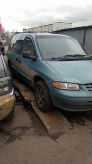 Plymouth Voyager 3.3 AT, 1999, 360 000 км