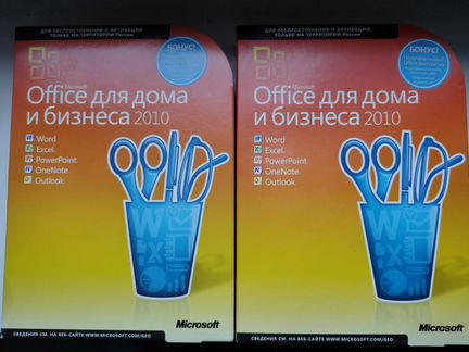 Windows 7 pro и Office 2010 Бизнес