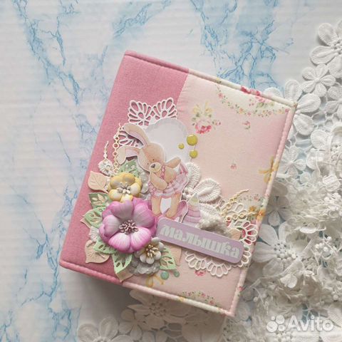 Фотоальбом