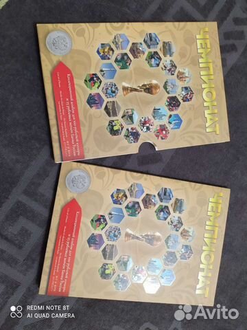 Альбом планшет для 3-х монет и банкноты чм по футб