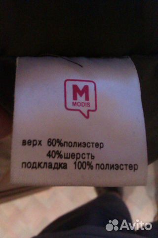 Пальто Modis Пальто Modis