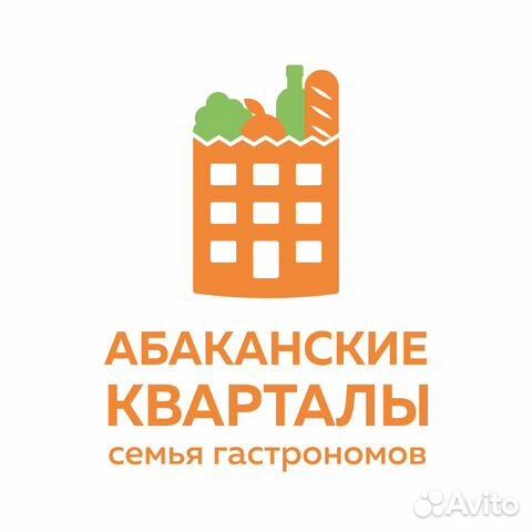 Вакансии абакан. Абаканские кварталы магазин. Абаканские кварталы группа компаний ООО Аурум. ООО Аурум Абакан. Абаканские кварталы семья гастрономе.