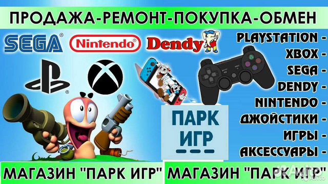 Игровой Геймпад Playstation 3 в Парке Игр