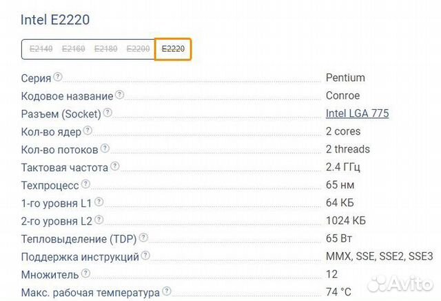 Связка - Материнская плата, процессор, видеокарта