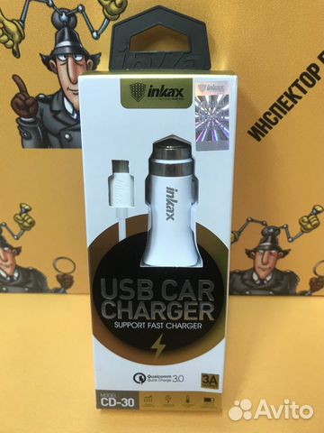 Автомобильная зарядка с Quick Charge 3.0