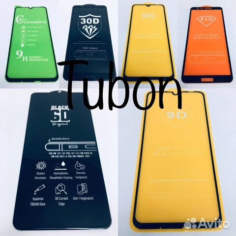 Защитное стекло, пленка на Huawei Honor