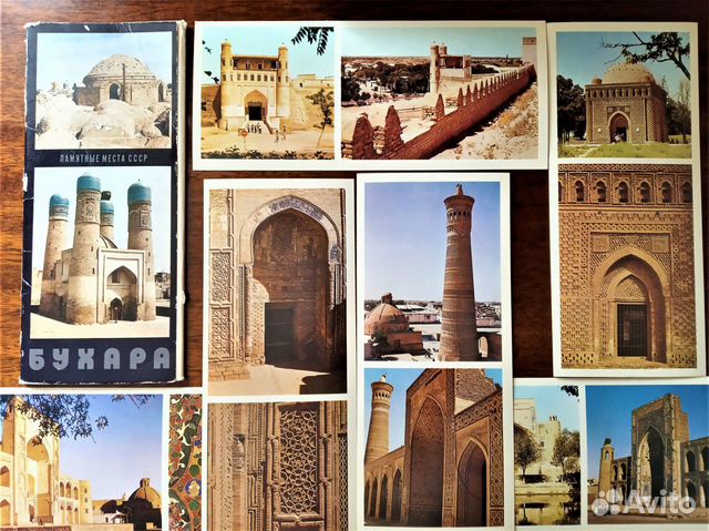 Открытки городов