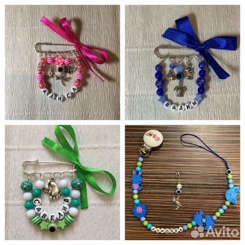 Именные булавки и держатели для сосок