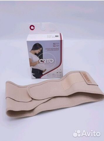 Бандаж для беременных