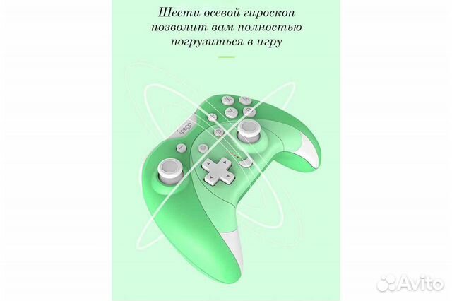 Геймпад iPega PG-SW023 Bluetooth черный game42